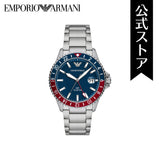 Emporio Armani - GMT Dual Time Stainless Steel Watch - AR11590 - 788298