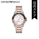 Emporio Armani - GMT Dual Time Two-Tone Stainless Steel Watch - AR11591 - 788299