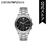 Emporio Armani - Chronograph Stainless Steel Watch - AR11602 - 788303
