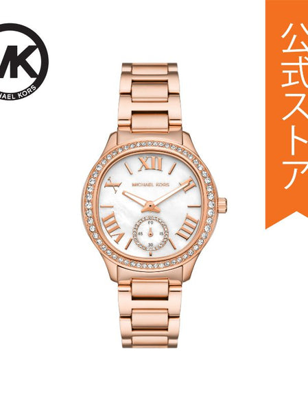 Michael Kors Sage Three Hand Rose Gold Tone Stainless Steel Watch