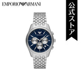 Emporio Armani - Chronograph Stainless Steel Watch - AR11582 - 788300