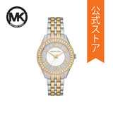 Michael Kors - Harlowe Three-Hand Two-Tone Stainless Steel Watch - MK4811 - 788292