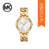 Michael Kors - Runway Three-Hand Gold-Tone Stainless Steel Watch - MK7472 - 788291