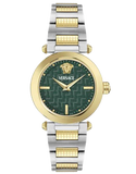 Versace - Greek - VE5B00525 - 789442