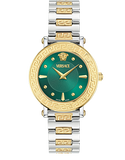 Versace Greca Sphere - VE9C00424 - 788970