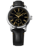 Seiko - Presage Urushi Black - SPB499J - 790077 - PRE ORDER